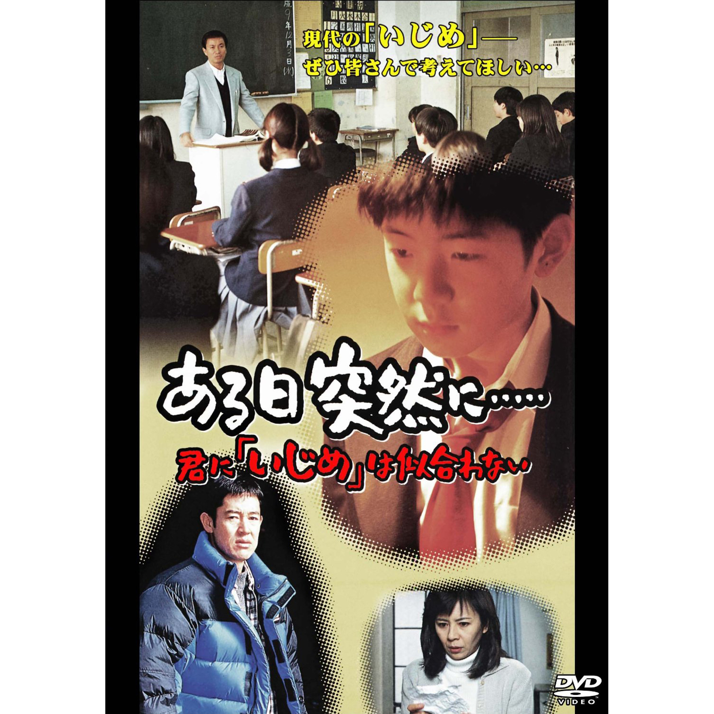 我が子を名門私立小学校に入れるべきか 14年9月22日 エキサイトニュース