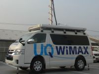 WiMAX 2+に対応したUQ初の車載基地局、コミケ92に仮設基地局として配備決定