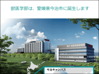 信頼できる？安倍首相の「加計学園獣医学部申請知ったのは今年の1月20日」発言を丁寧に検証してみた