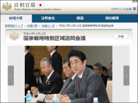 安倍総理が2015年12月に「今治に獣医学部を整備」と発言、加計学園の獣医学部新設は既定路線だった