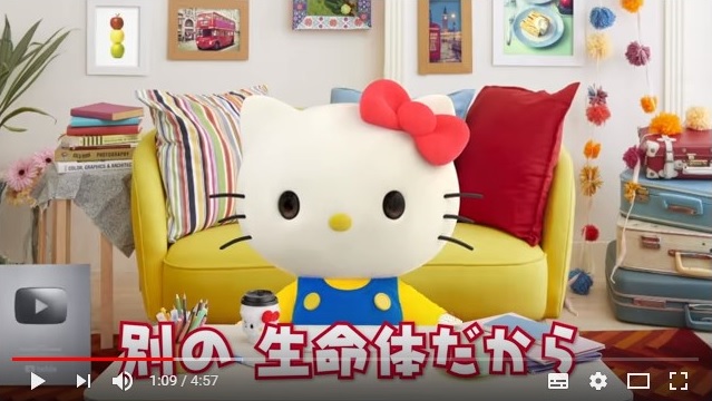 Youtuberハローキティの回答が深すぎる キティ先輩めっちゃいいこと言う エキサイトニュース Youtuberハローキティの回答が深すぎる キティ先輩めっちゃいいこと言う エキサイトニュース