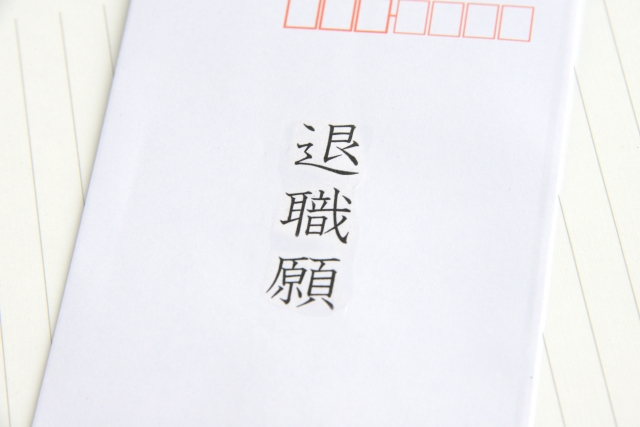 くだらない理由 で退職した人の声 好きな人に告白して振られた 上司の口臭がひどかった 年2月1日 エキサイトニュース