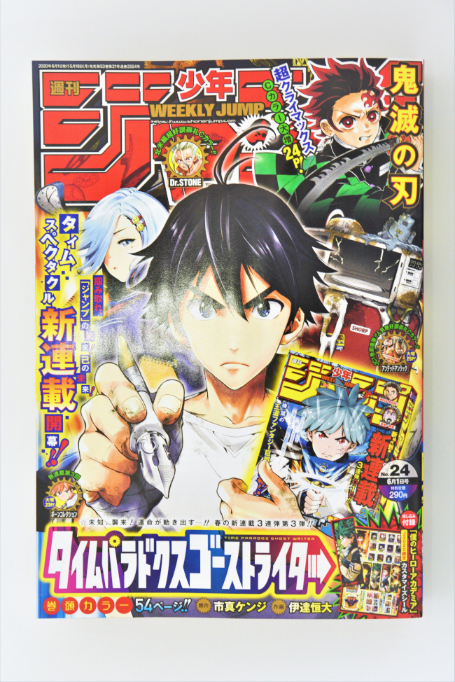 鬼滅の刃 連載終了はジャンプにしては珍しい 引き伸ばしせず綺麗に終わった と好評価 年5月18日 エキサイトニュース