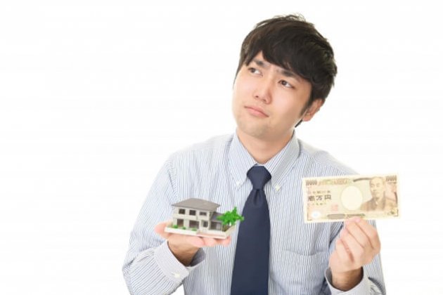 家持ち