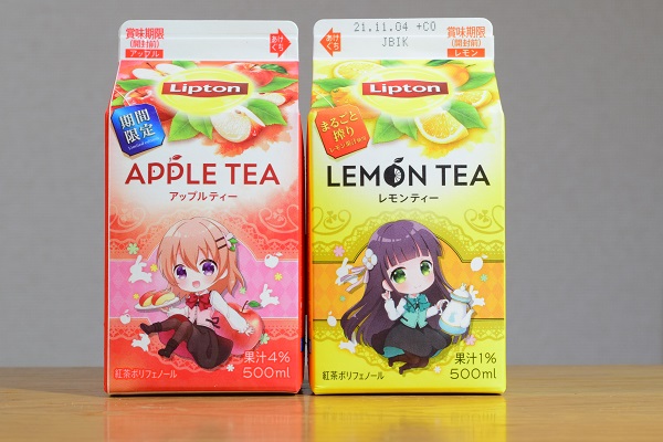 人気アニメ ごちうさ コラボ紅茶 一部購入者がキモすぎる暴走 メーカー苦言 21年10月29日 エキサイトニュース