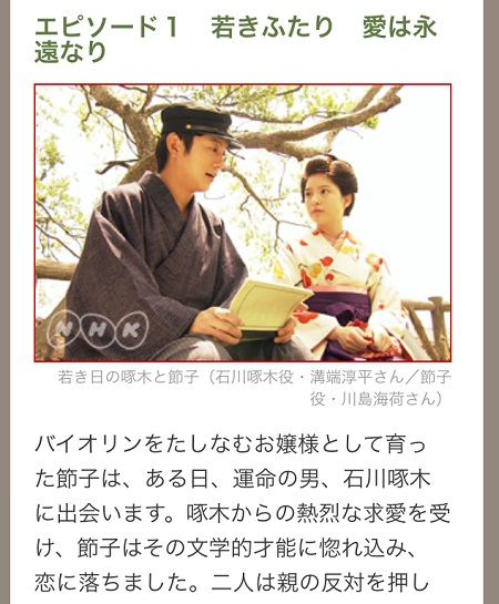 石川啄木が改めてクズすぎると話題 妻子を裏切り続けた人生にネットでも 最悪 の嵐 16年9月22日 エキサイトニュース