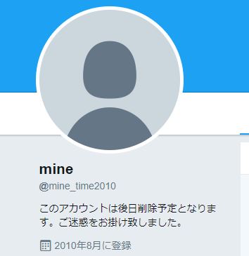 ラノベ 二度目の人生を異世界で 作者がヘイト発言認め謝罪 小説家になろう では一部が非表示に 18年6月6日 エキサイトニュース