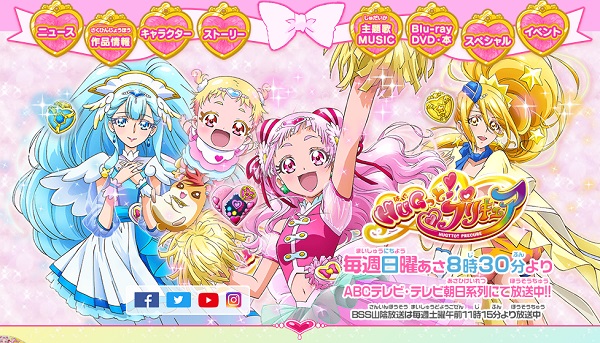 男の子だってお姫様になれる 男らしさ 女らしさを問い直すプリキュアに 神回 と称賛の声 18年6月11日 エキサイトニュース