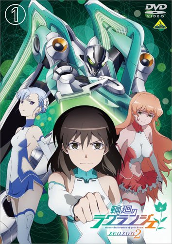 アニメキャラの魅力 鴨川と宇宙を股にかけるジャージ部魂 京乃まどか の魅力とは 輪廻のラグランジェ 15年2月18日 エキサイトニュース