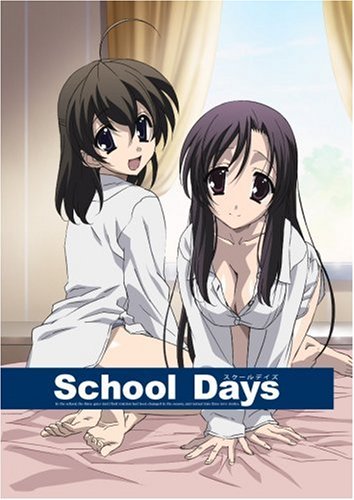 アニメキャラの魅力 狂気のヤンデレヒロイン いいえ最高の女神です 桂言葉 の魅力とは School Days 15年3月1日 エキサイトニュース