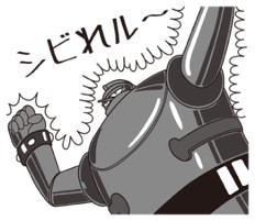 1960年代の人気ヒーローがよみがえる 鉄人28号 エイトマン などのlineスタンプが登場 16年9月14日 エキサイトニュース