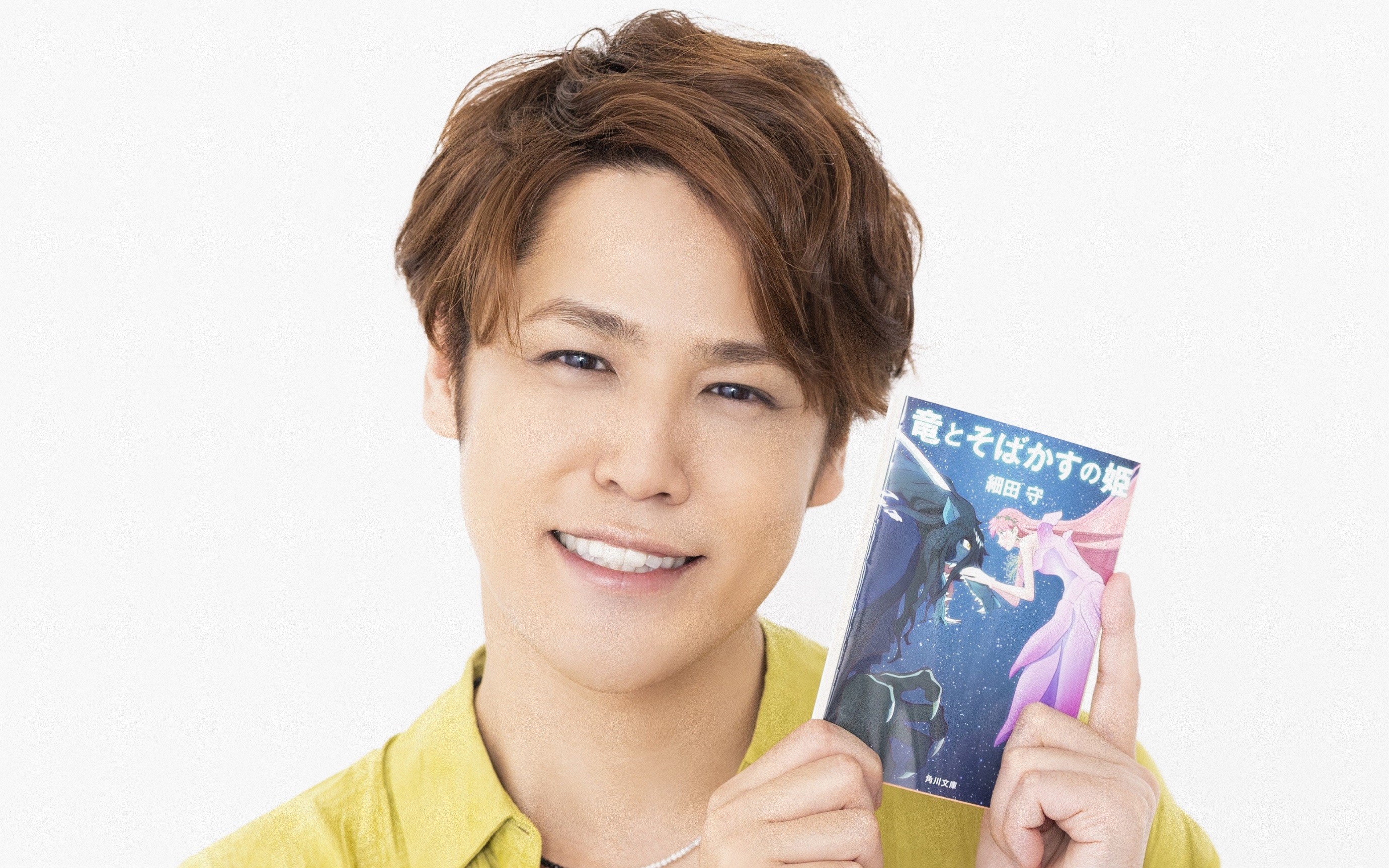 竜とそばかすの姫 特別映像 宮野真守が原作小説を朗読 21年6月29日 エキサイトニュース