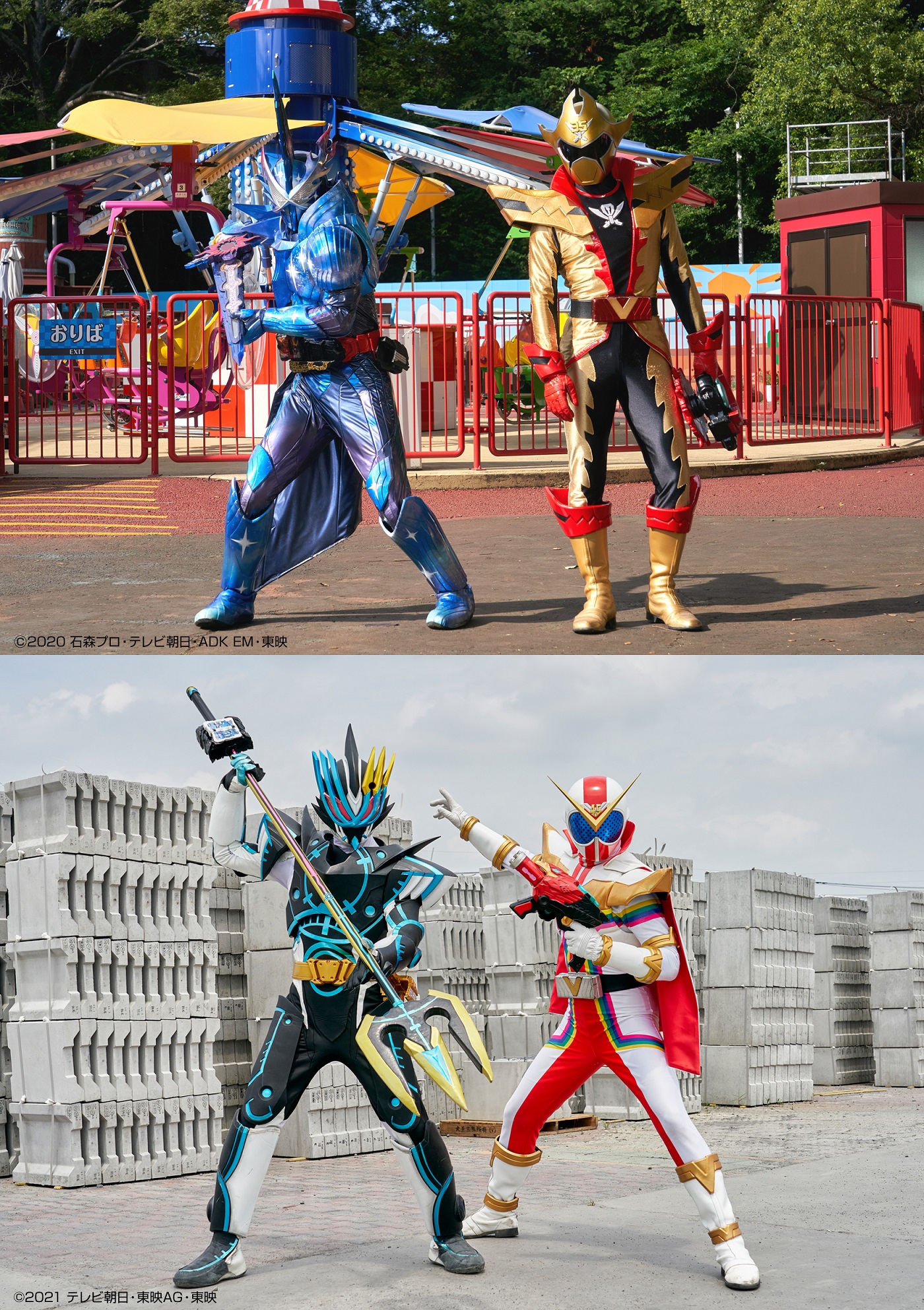 機界戦隊 ゼンカイジャー 仮面ライダー セイバー ナフキン ２枚 80％以上節約