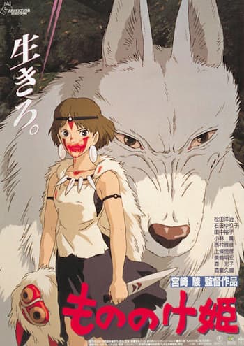 庵野秀明がガチで語った『もののけ姫』→「ダメでしたね」 (2021年8月13日) - エキサイトニュース