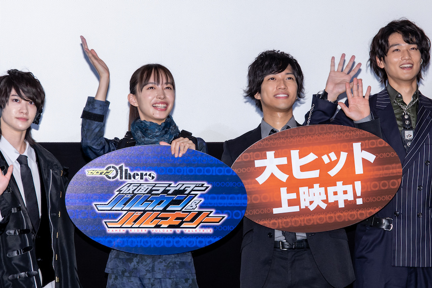 ずっと続くと思っていた...岡田、井桁がゼロワン完結への思いを語る『ゼロワンOthers 仮面ライダーバルカン＆バルキリー』初日舞台挨拶 (2021年8月28日) - Vimarsana News