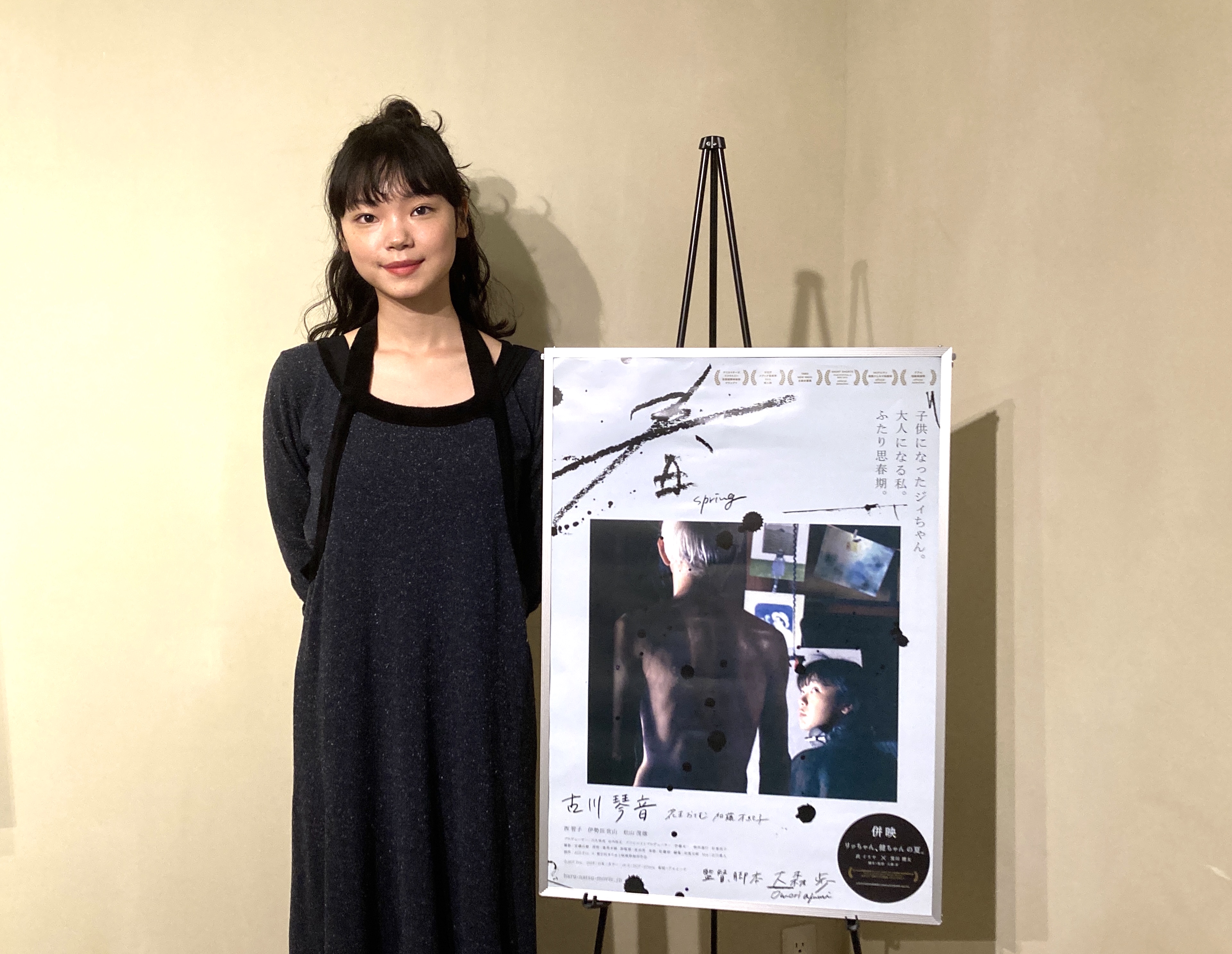 春 映画初主演 古川琴音オフィシャルインタビュー どこのシーンが皆さんにとって印象に残るのかすごく興味がある 21年9月12日 エキサイトニュース