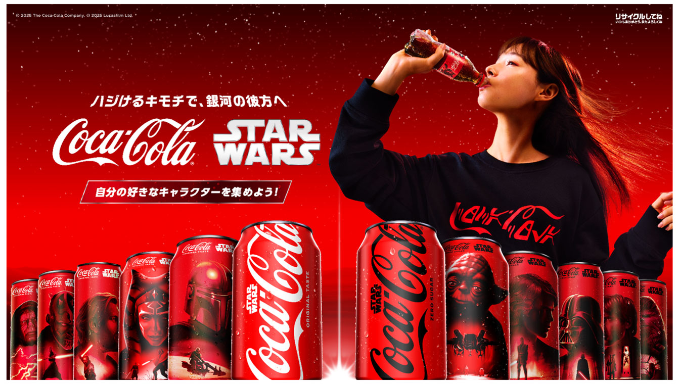スター・ウォーズ』×コカ・コーラがコラボ。18キャラクター全45