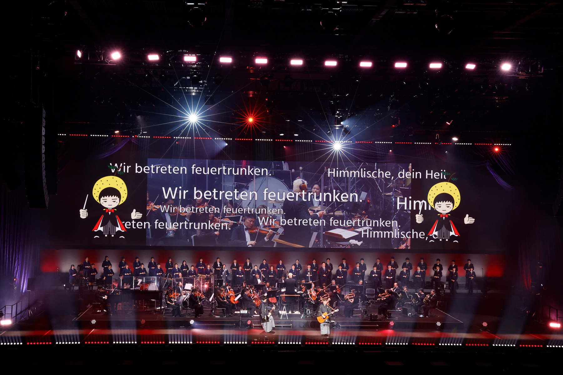 ゆず晦日』コンサート独占レポート。オーケストラ×ゆずが奏でた