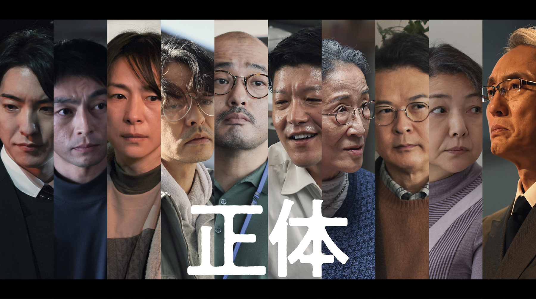 横浜流星主演の映画『正体』に松重豊、前田公輝、西田尚美、山中崇、駿河太郎、田中哲司ら (2024年8月21日) エキサイトニュース