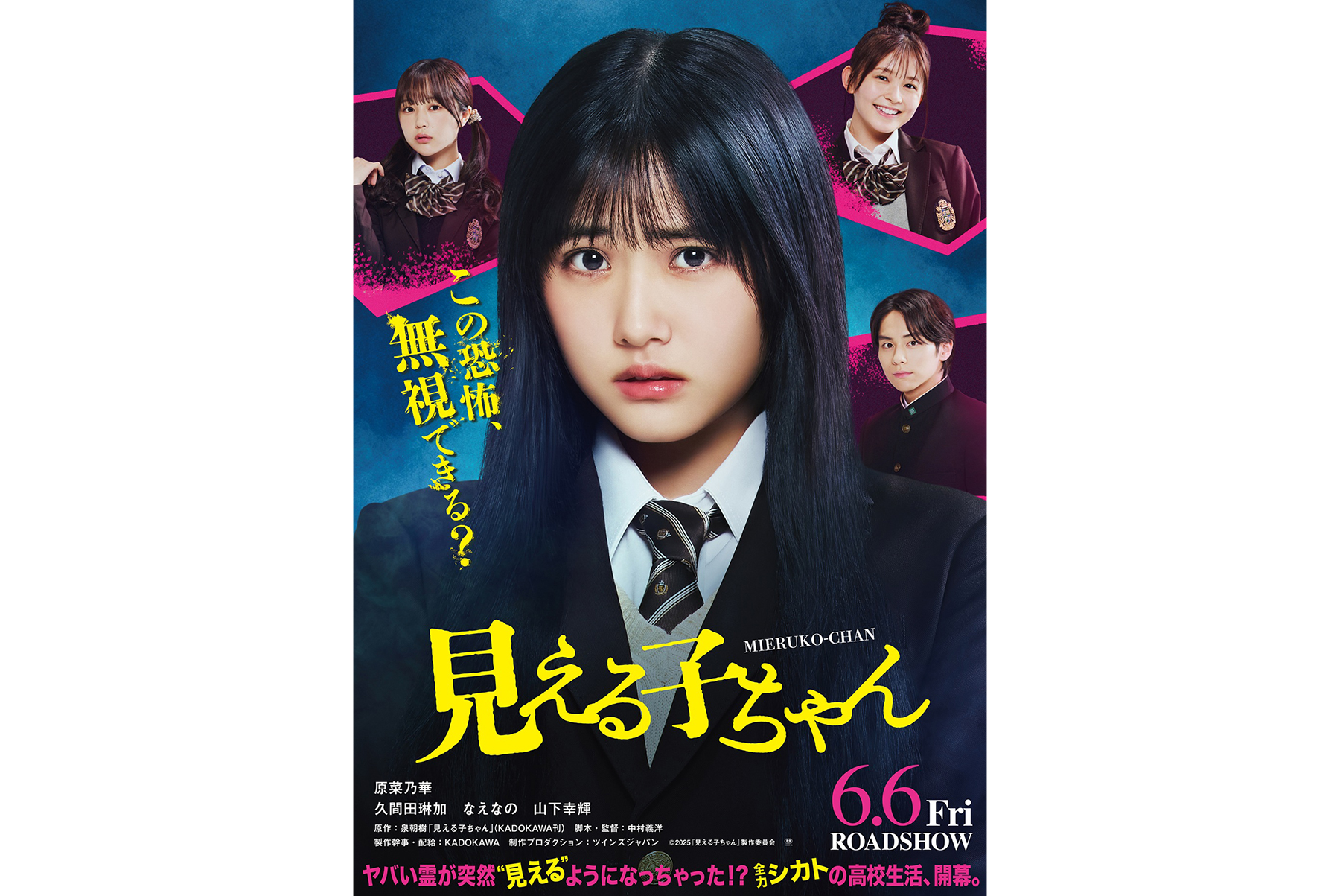 優貴香❀❅*°☆彡様 ご確認用 Z/X（ゼクス）公式