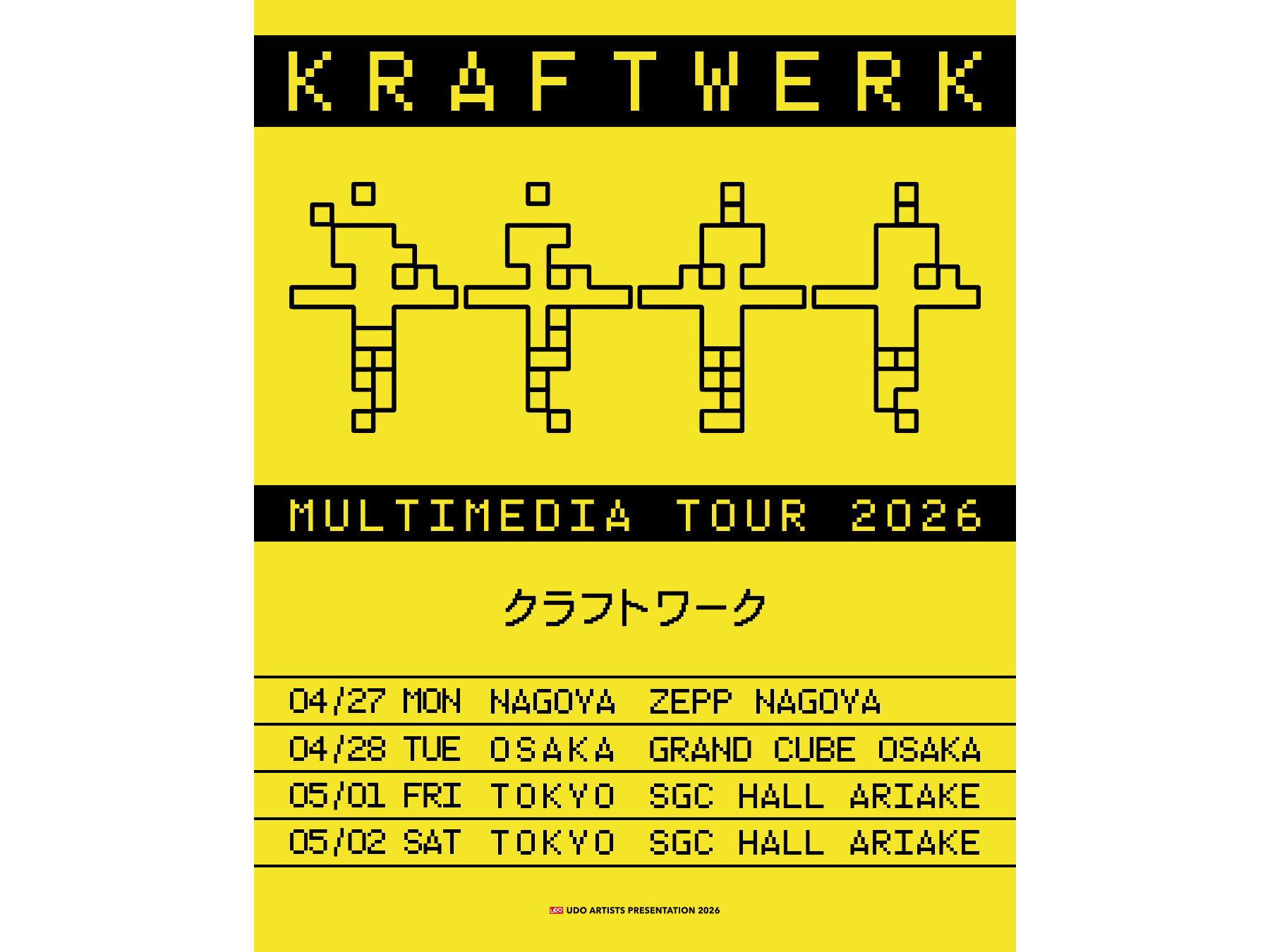 クラフトワーク、約7年ぶりの単独来日ツアーが2026年春に3都市で開催