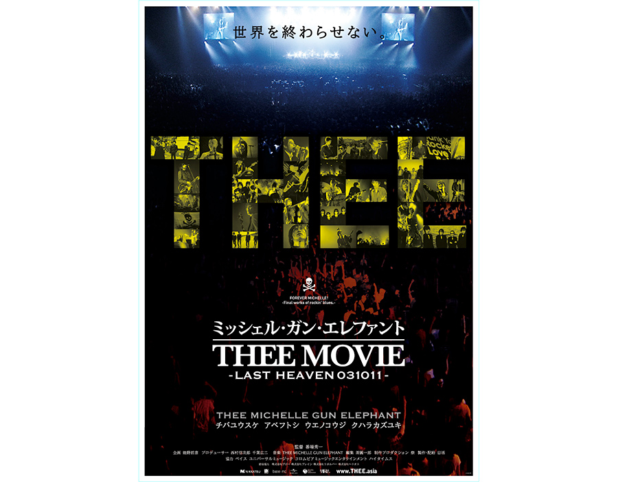 美品☆THEE LIVE DVD☆tmge ミッシェルガンエレファント THEE LIVE DVD