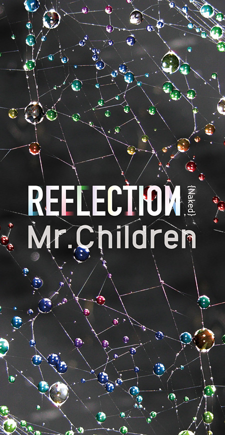 ミスチル新アルバム Reflection 詳細 ハイレゾ音源23曲入りusbなど3形態でリリース 15年3月12日 エキサイトニュース