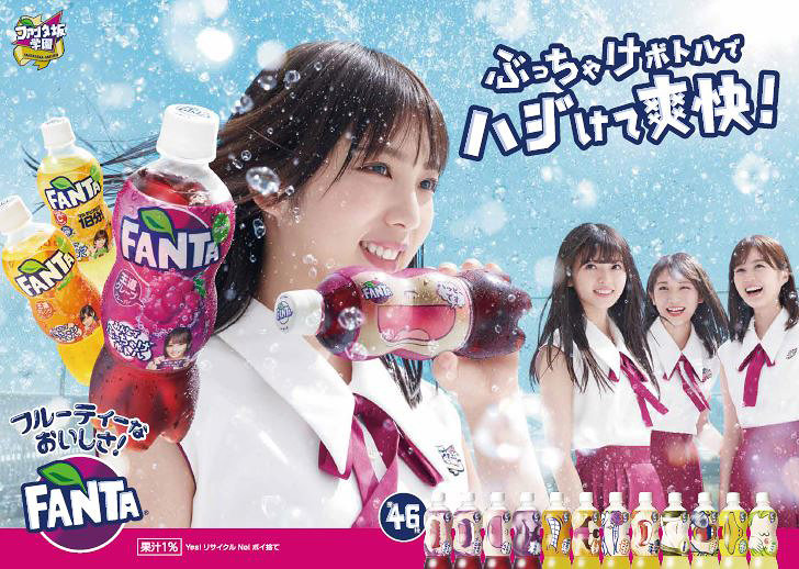 乃木坂46ファンタ坂学園山下美月変顔クッション