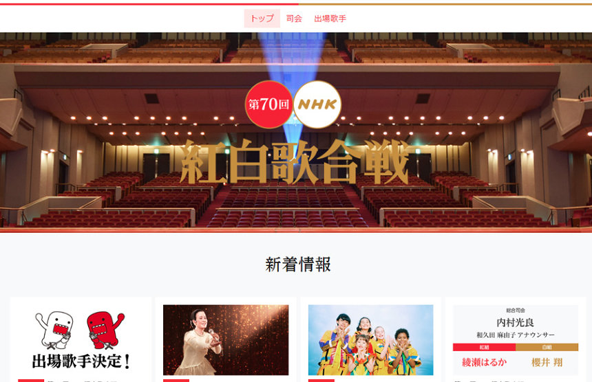 丘みどりのニュース 音楽 25件 エキサイトニュース