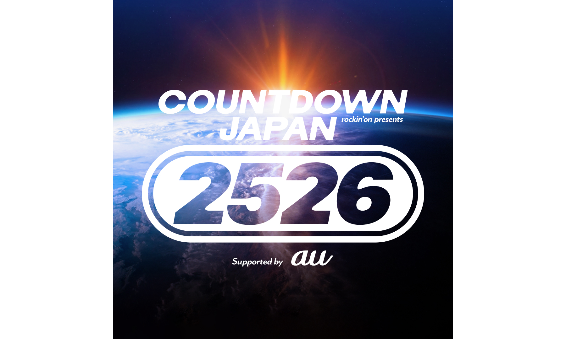 COUNTDOWN JAPAN 25/26』が12月27日から開催。タイムテーブル (2025年