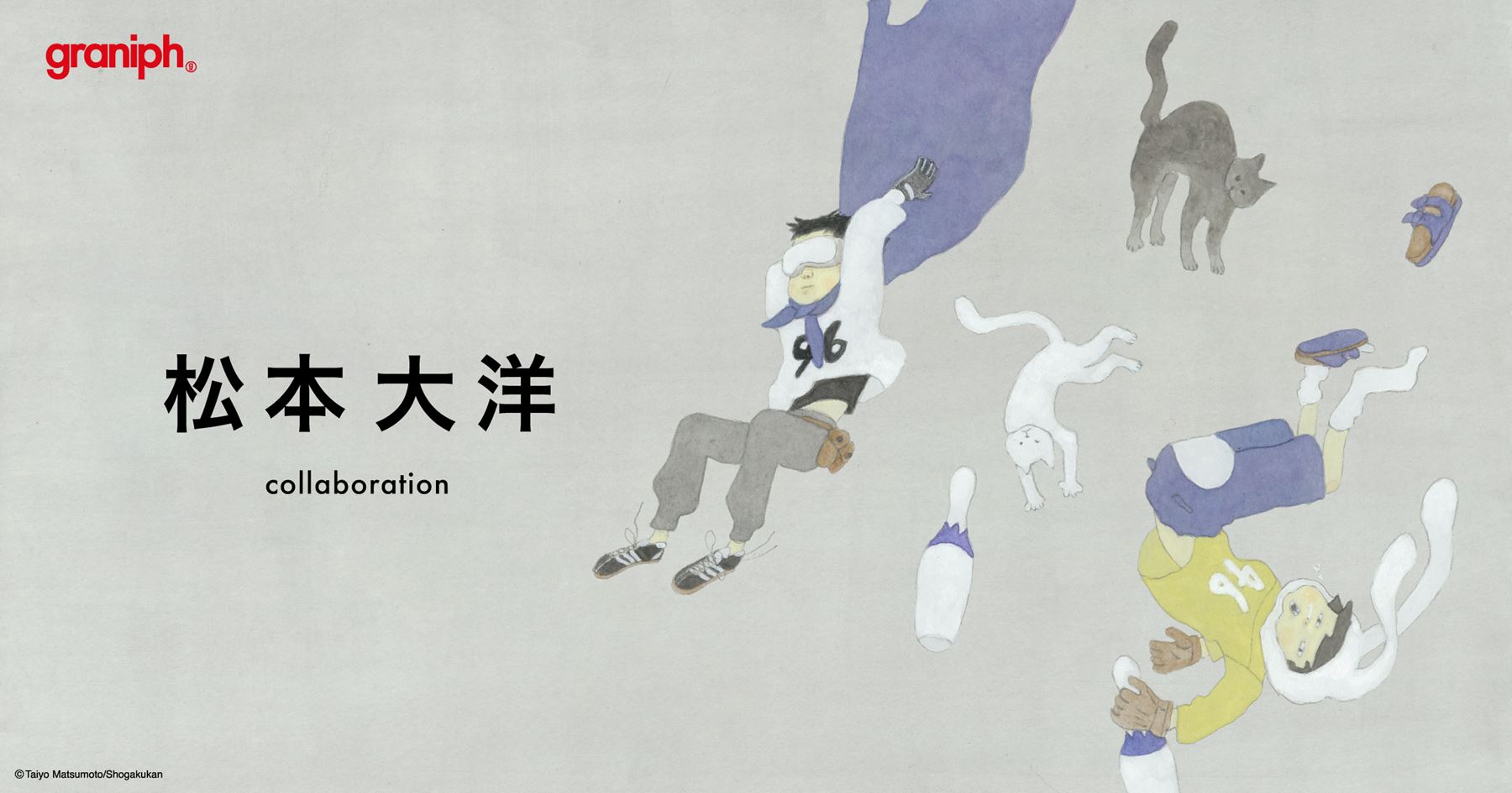 Cinra_202508_whn_matsumototaiy