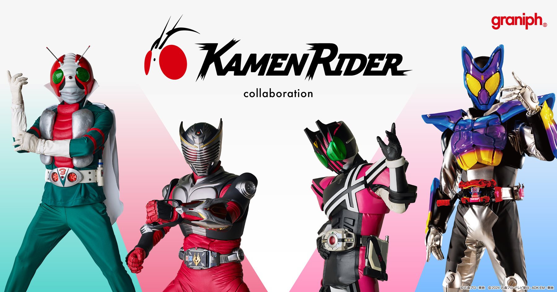 仮面ライダー』×グラニフのコラボアイテムが4月1日発売。『V3』『龍騎 