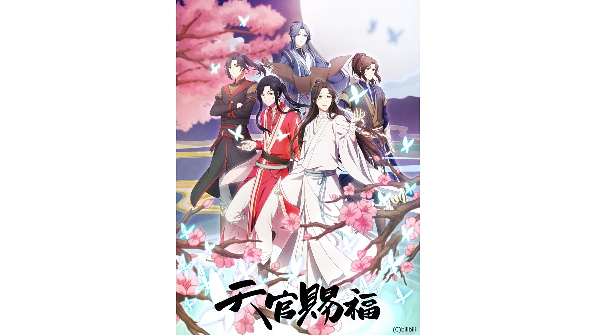 注目の中国アニメ 天官賜福 先行上映イベント開催 神谷浩史と福山潤の登壇も 21年6月17日 エキサイトニュース