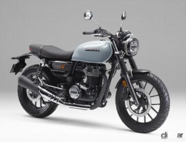 ヤマハ「SR400」生産終了後の大ヒット空冷シングル、ホンダ「GB350