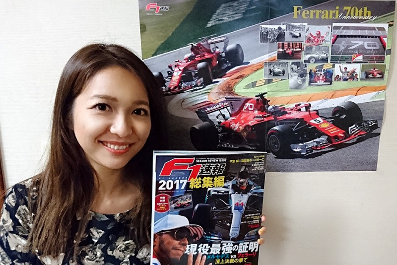 永久保存版 総集編でf1 17年シーズンを振り返ろう F1速報 F1女子 17総集編 17年12月日 エキサイトニュース 3 4