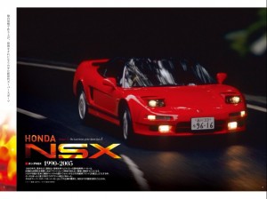 90年代3l級スポーツカーは 強烈な個性と性能を発揮していました 90年代国産車のすべて 3l級スポーツカー編 12年1月17日 エキサイトニュース