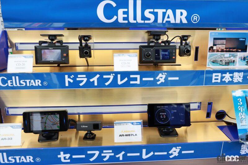 セルスター 日本製 前後2カメラドライブレコーダー CD-50 - 通販