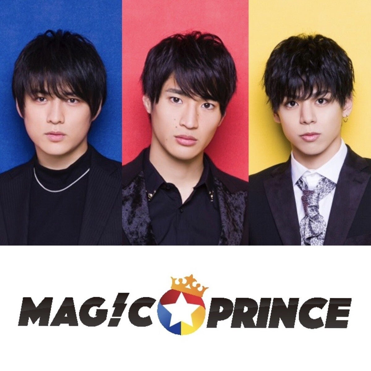 MAG!C☆PRINCE、3月末をもってグループでの音楽活動休止 個人の活動に