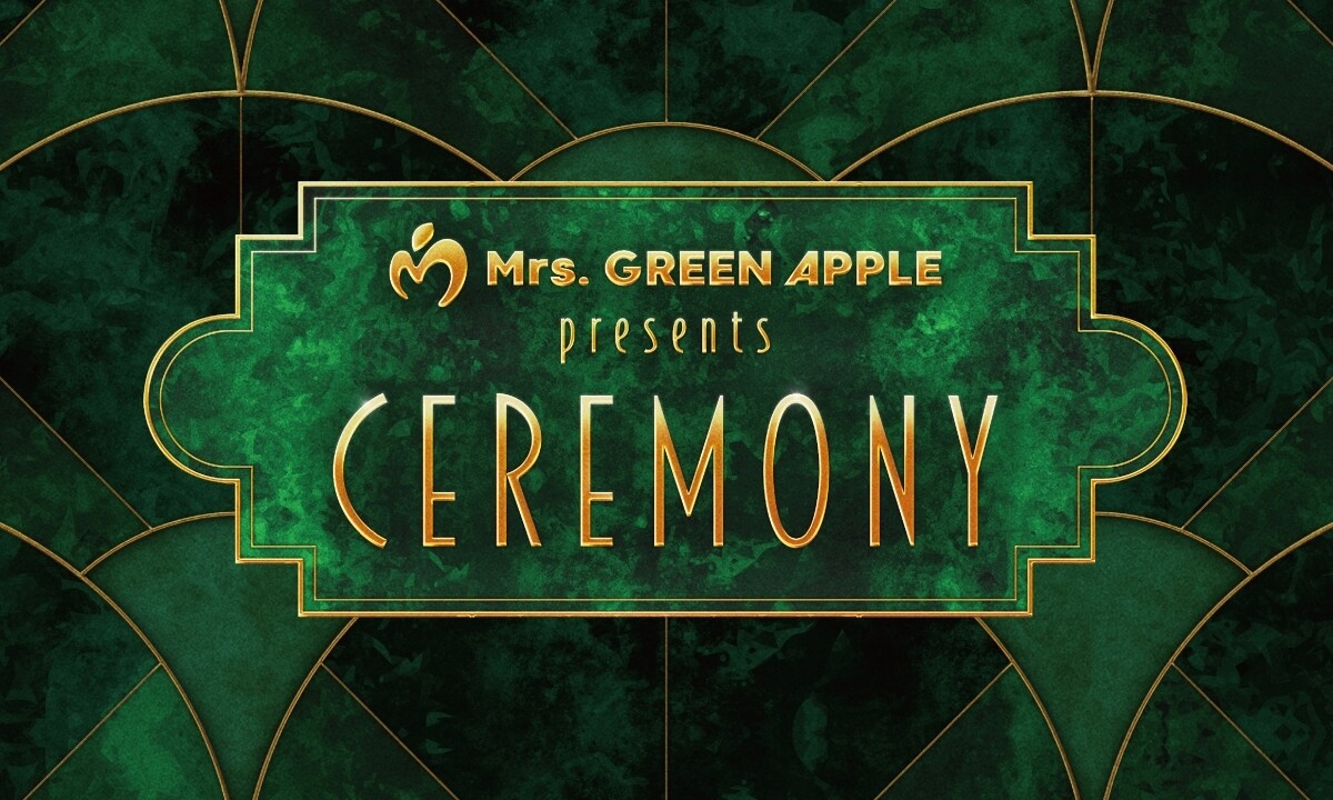 デビュー10周年のMrs.GREEN APPLE、エンタテインメントショーやライブなど大特集 - エキサイトニュース
