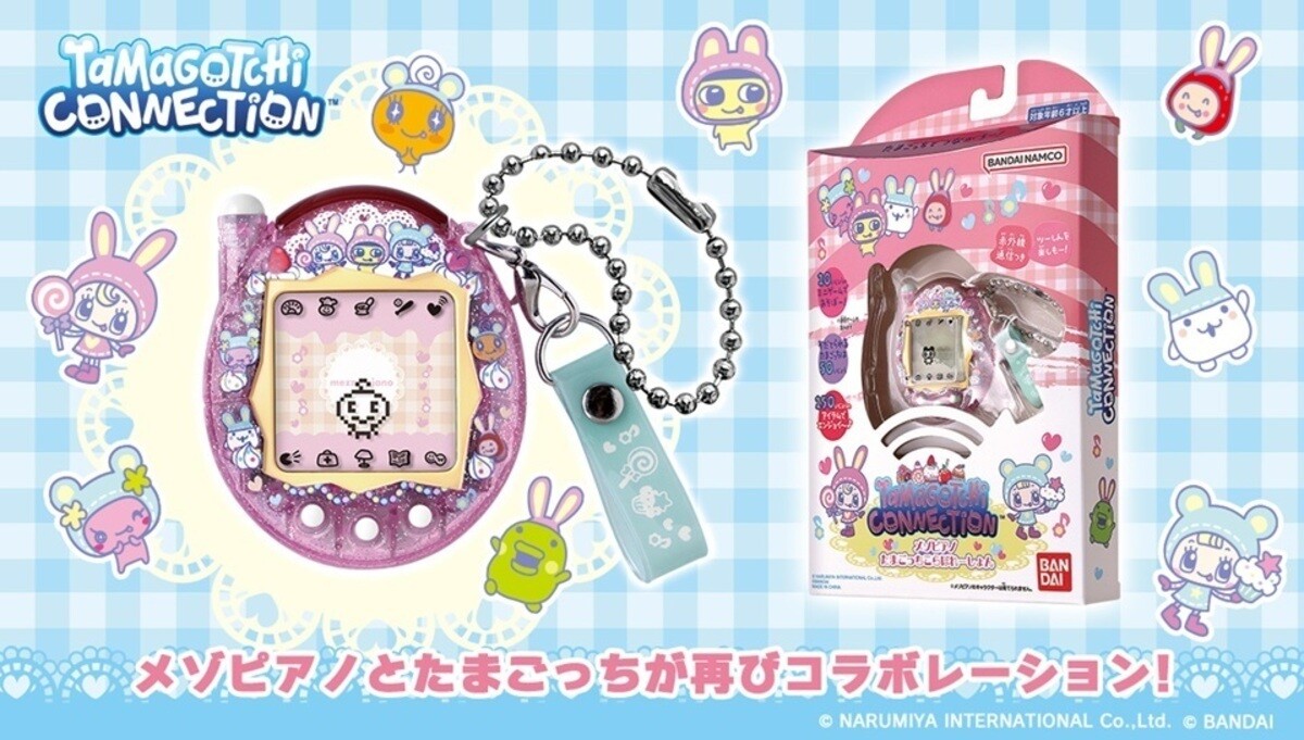 メゾピアノコラボ ♡ たまごっち Tamagotchi Connection ナルミヤキャラクターズ メゾピアノ