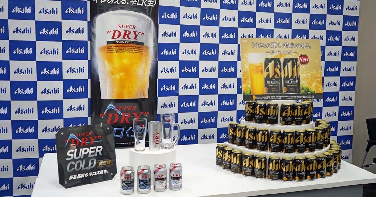 ザ・ビタリスト 49本セット アサヒ　生ビール ザ・ビタリスト 49本セット アサヒ 生ビール 楽天市場】アサヒ ビール