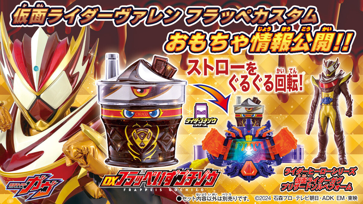 中国限定 仮面ライダー ソフビ フィギュア 8点セット 海外正規品 仮面