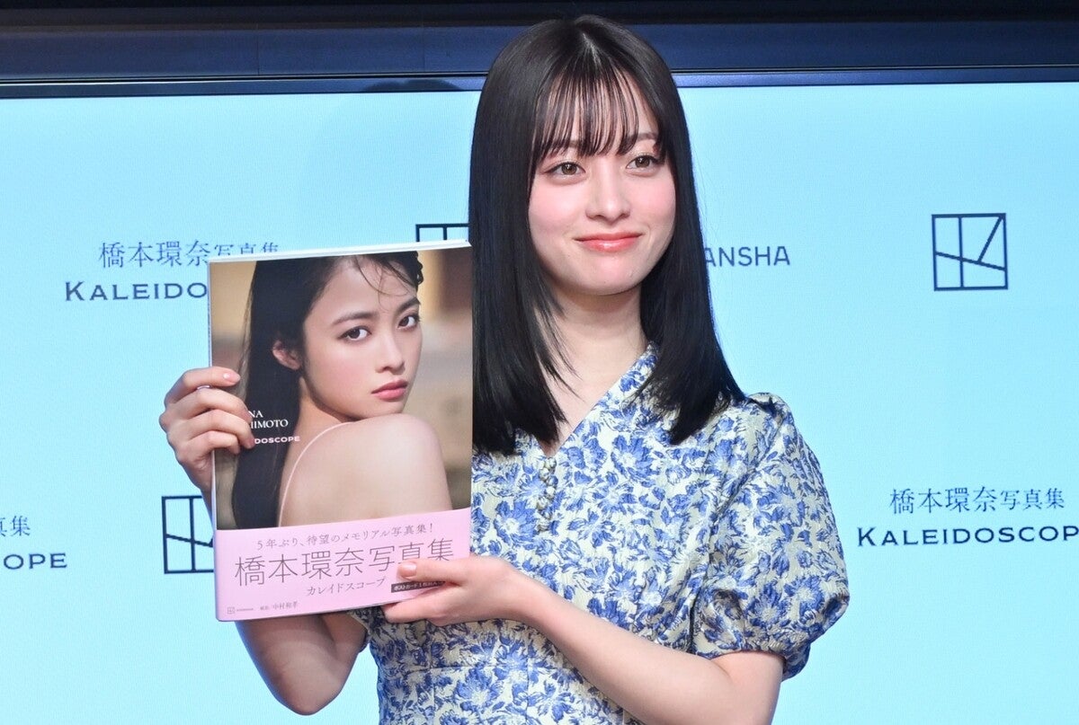 橋本環奈、セルフプロデュースした写真集のこだわり「10代のときには出せない大人っぽさを」 (2024年2月9日) - エキサイトニュース