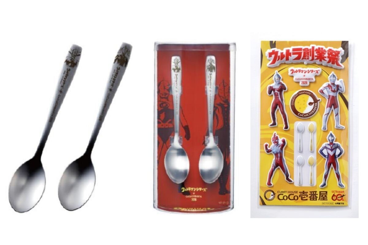 CoCo壱番屋 5種類の輝きが美しく彩るスプーンセット CoCo壱 2025年創業祭 ゴールドスプーン - メルカリ CoCo壱番屋 5種類の