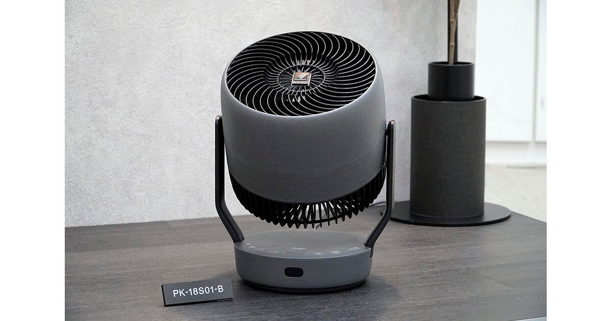 ★新品未開封★ SHARP サーキュレーター PK-18S01-B 扇風機 Amazon | シャープ サーキュレーター PK-18S01-B 大風量 低騒音