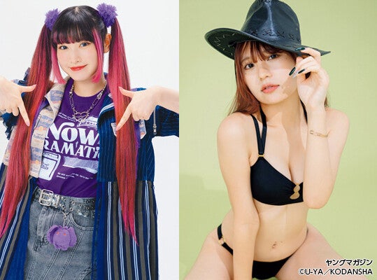 元マネージャーアイドル、元自動車整備士アイドルの初水着…注目美女4人がグラビア (2024年7月6日) - エキサイトニュース