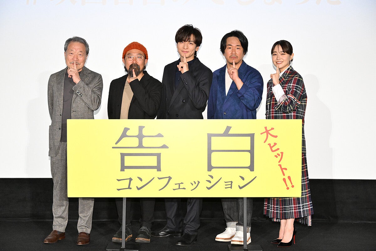 生田斗真&ヤン・イクチュン、W主演映画原作者・かわぐちかいじ登場&絶賛に「とても光栄」 (2024年6月1日) - エキサイトニュース