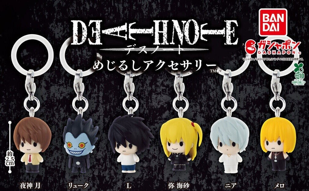 今週発売!ガシャポン「めじるしアクセサリー」1月第2週注目のアイテム
