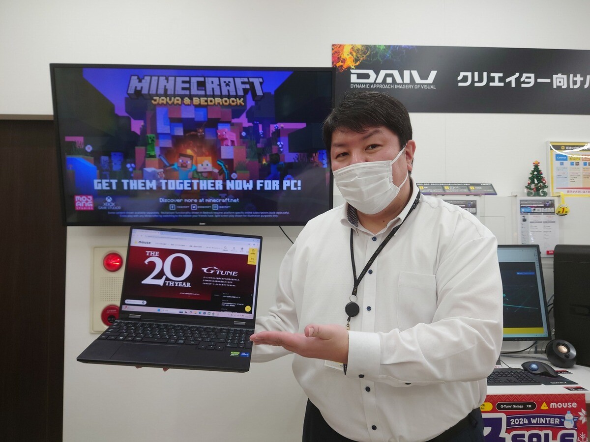 新宿マウスコンピューターで「G TUNE」20周年と新年初売りのオススメを訊く (2024年12月31日) - エキサイトニュース