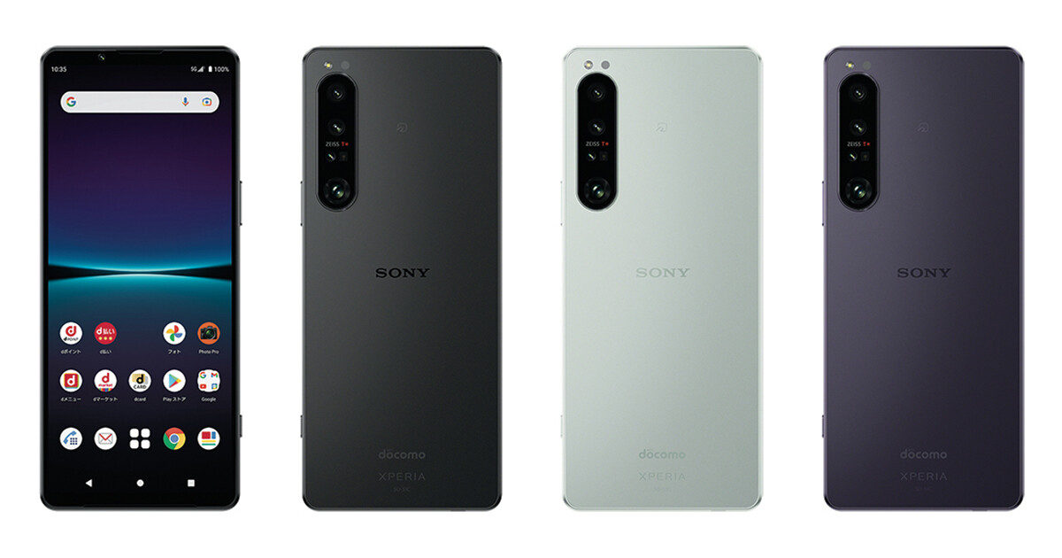 ドコモ、「Xperia 1 IV」オンラインで実質22,000円値下げ - 機種変更